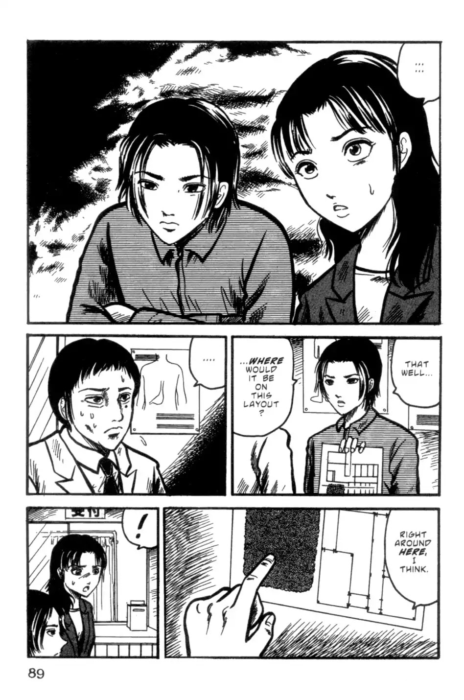 The Ring Chapter 0 page 239 - Chapter 0: Vol.1 [END]