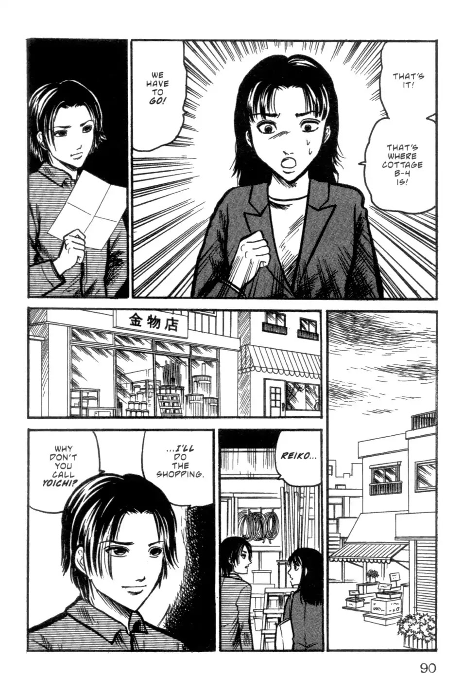 The Ring Chapter 0 page 240 - Chapter 0: Vol.1 [END]