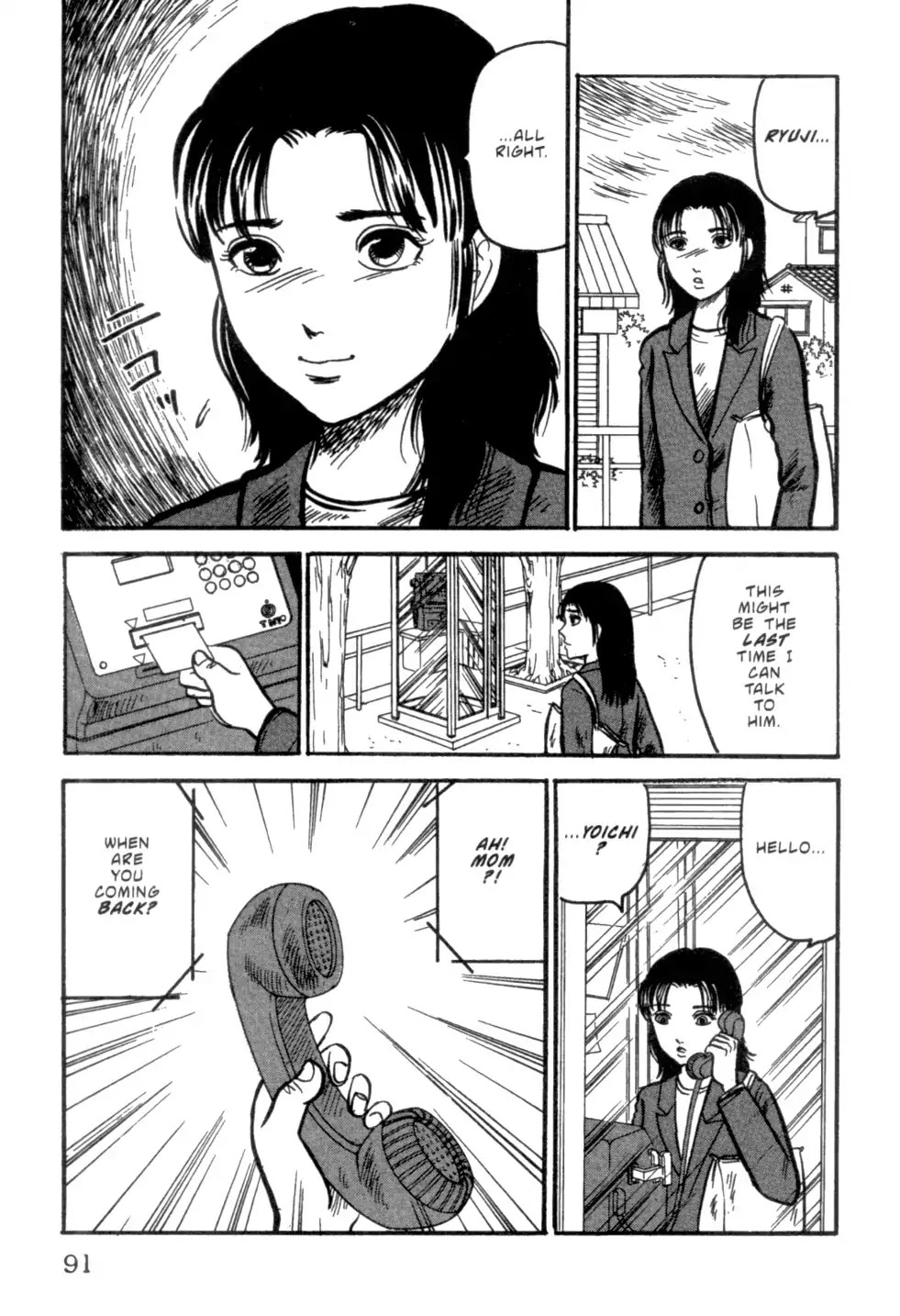The Ring Chapter 0 page 241 - Chapter 0: Vol.1 [END]
