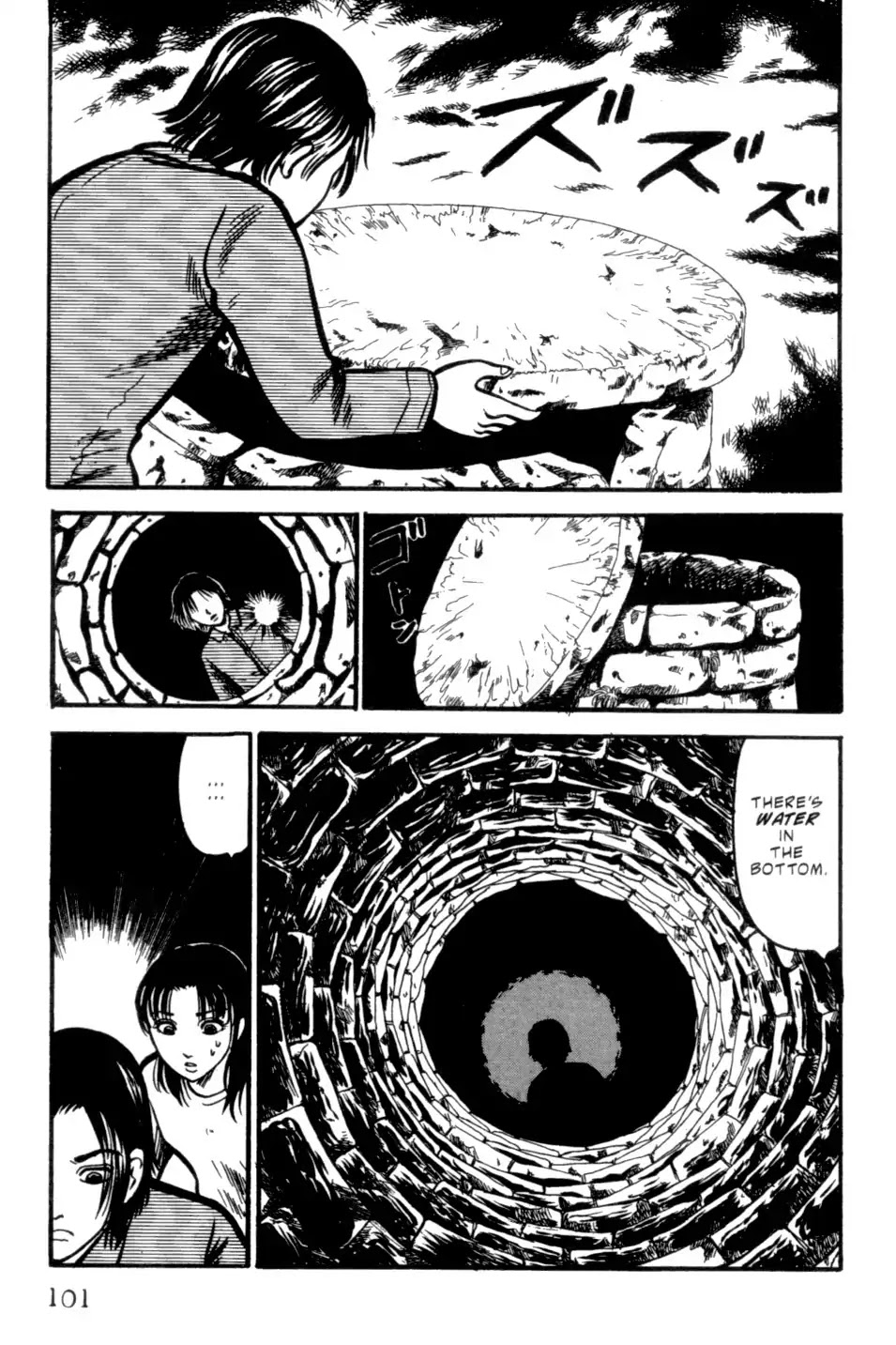 The Ring Chapter 0 page 251 - Chapter 0: Vol.1 [END]