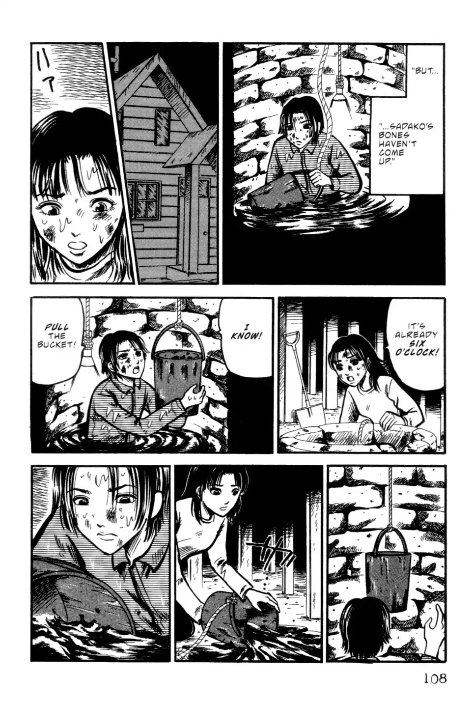 The Ring Chapter 0 page 258 - Chapter 0: Vol.1 [END]