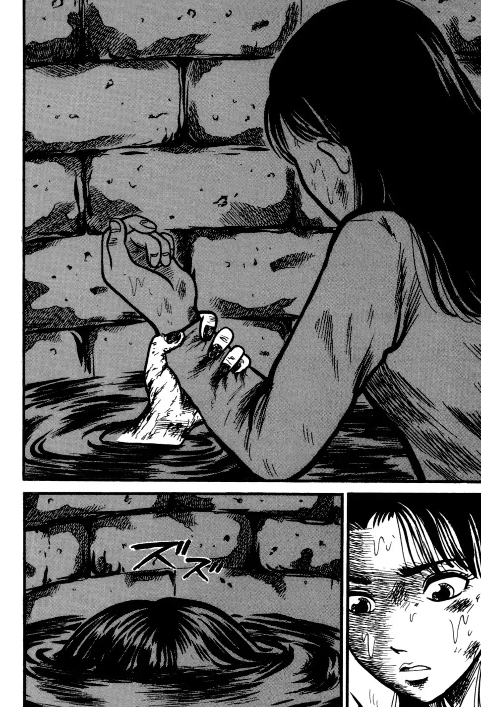 The Ring Chapter 0 page 266 - Chapter 0: Vol.1 [END]
