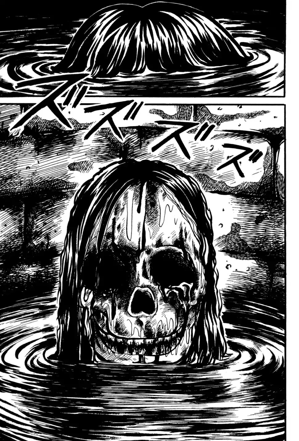The Ring Chapter 0 page 267 - Chapter 0: Vol.1 [END]