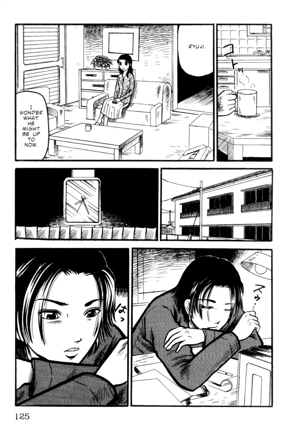 The Ring Chapter 0 page 275 - Chapter 0: Vol.1 [END]