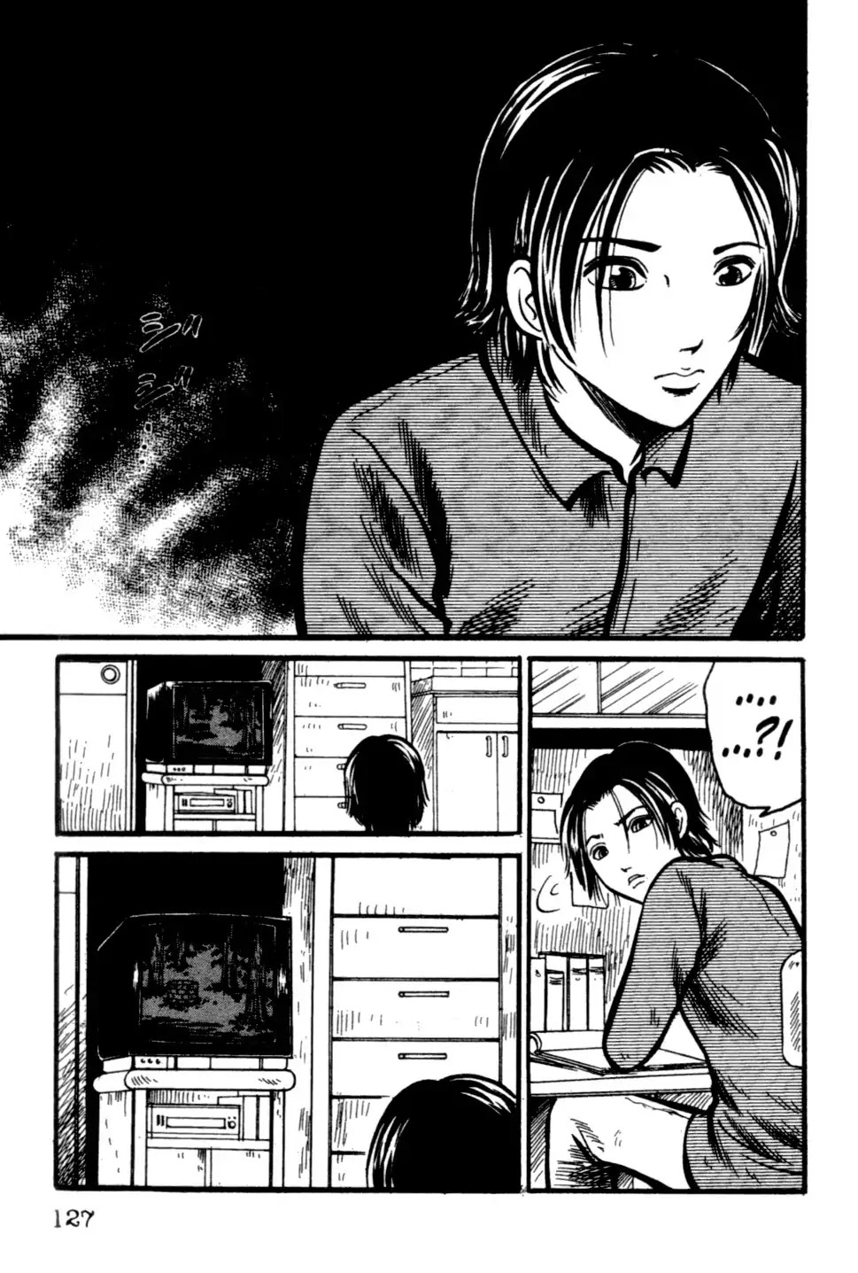 The Ring Chapter 0 page 277 - Chapter 0: Vol.1 [END]