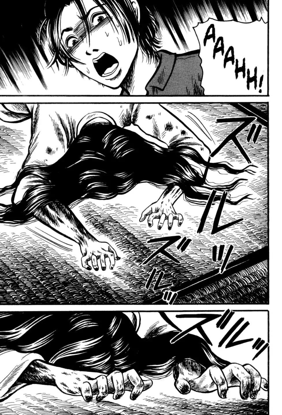 The Ring Chapter 0 page 285 - Chapter 0: Vol.1 [END]