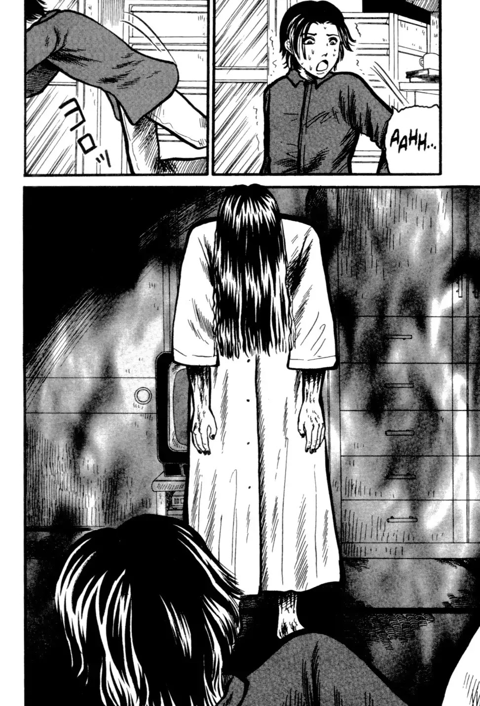 The Ring Chapter 0 page 286 - Chapter 0: Vol.1 [END]