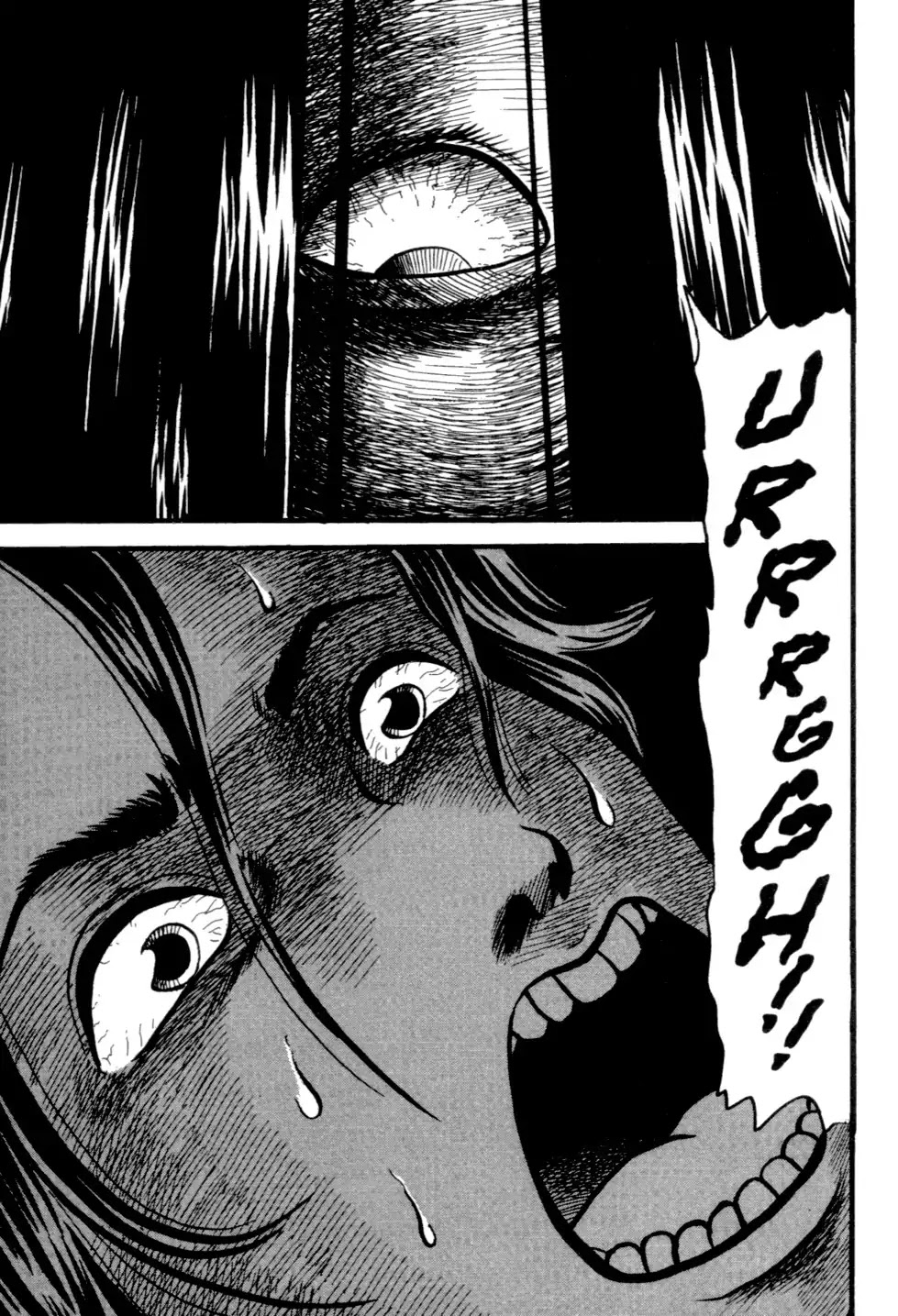 The Ring Chapter 0 page 287 - Chapter 0: Vol.1 [END]