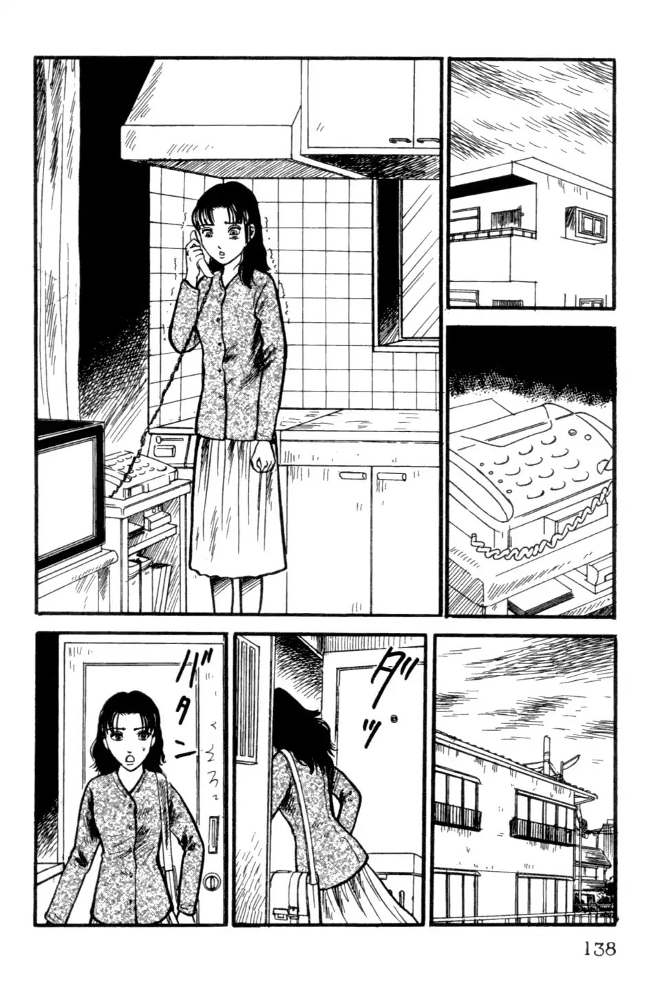 The Ring Chapter 0 page 288 - Chapter 0: Vol.1 [END]