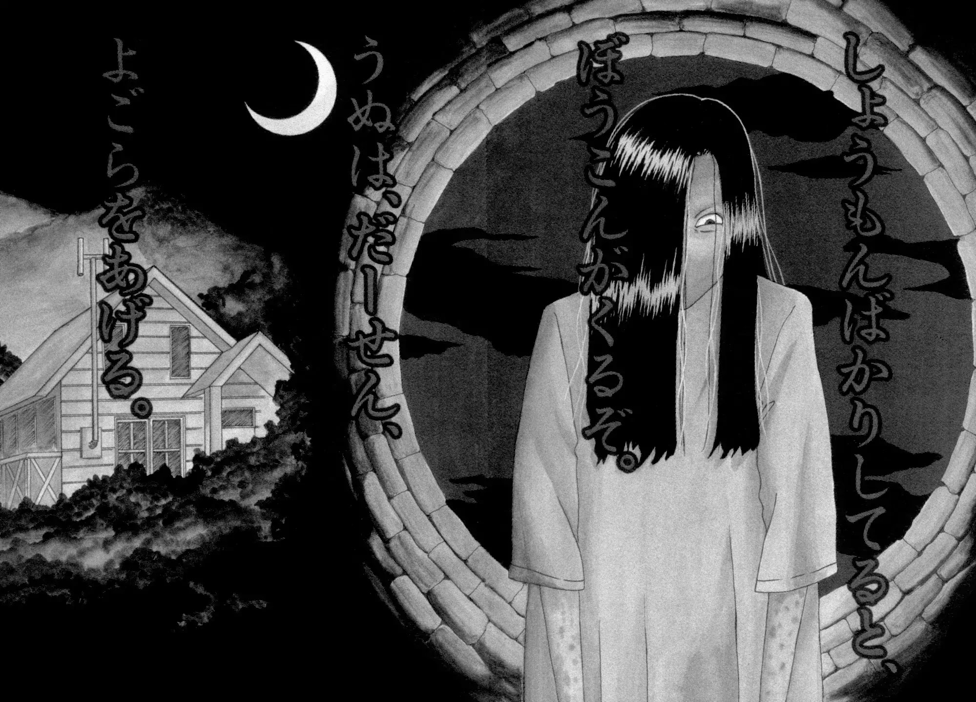 The Ring Chapter 0 page 3 - Chapter 0: Vol.1 [END]