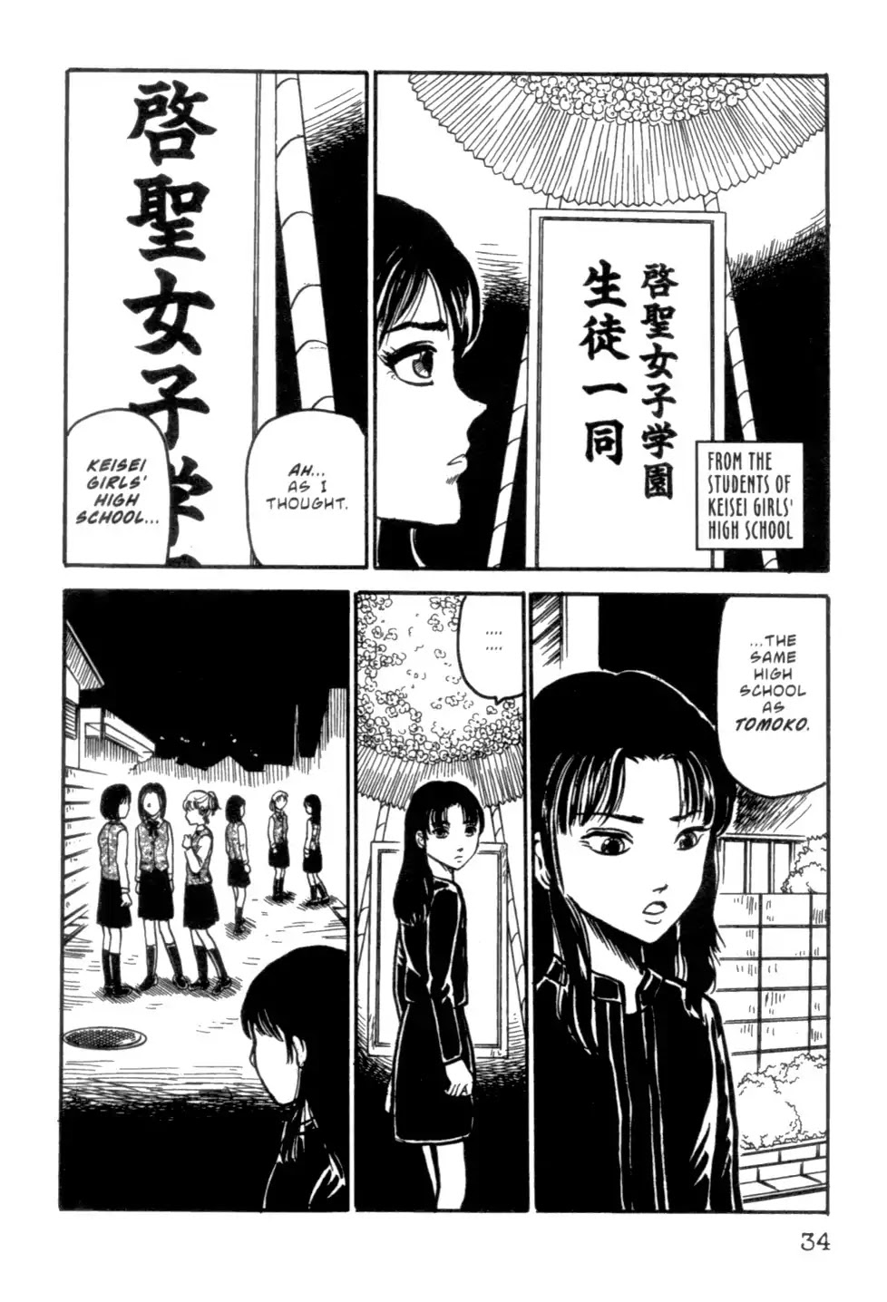 The Ring Chapter 0 page 34 - Chapter 0: Vol.1 [END]