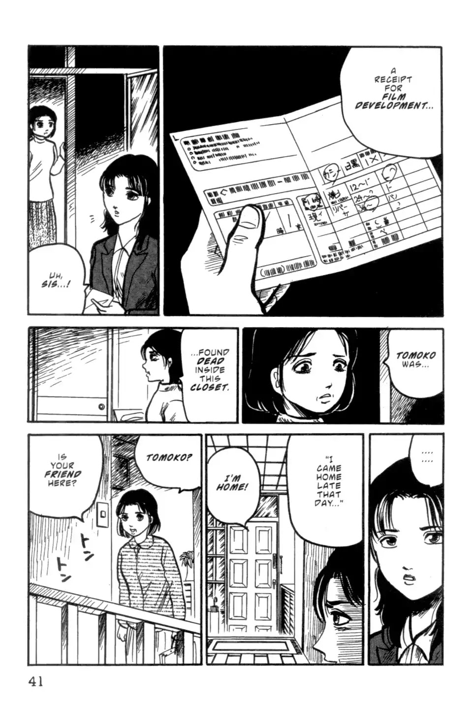 The Ring Chapter 0 page 41 - Chapter 0: Vol.1 [END]