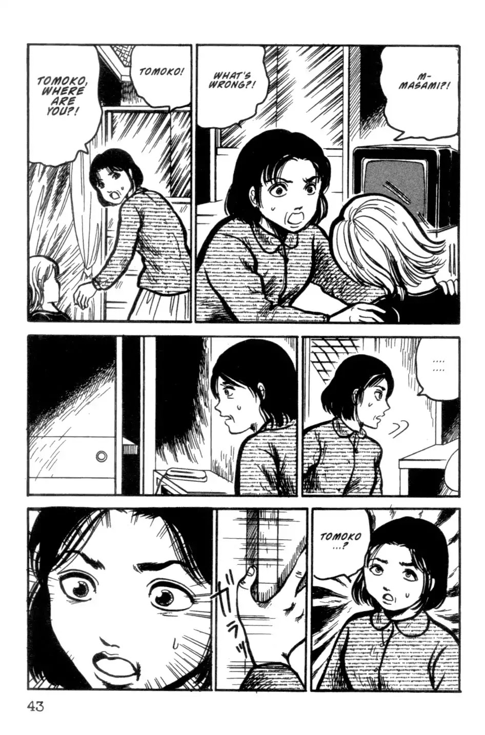 The Ring Chapter 0 page 43 - Chapter 0: Vol.1 [END]