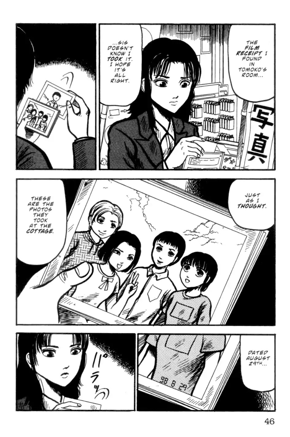 The Ring Chapter 0 page 46 - Chapter 0: Vol.1 [END]