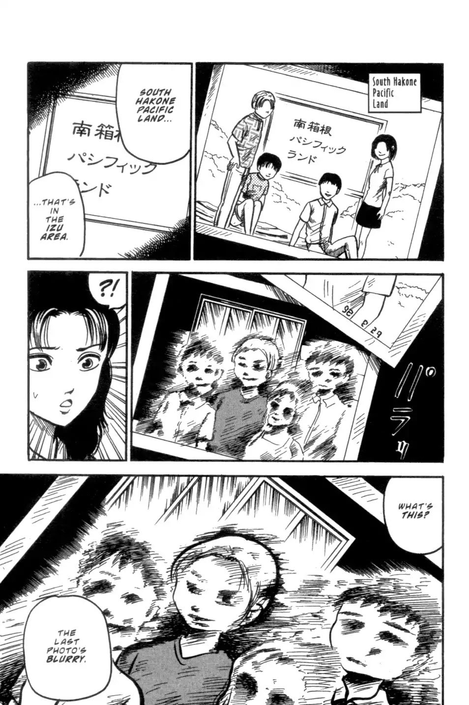 The Ring Chapter 0 page 47 - Chapter 0: Vol.1 [END]