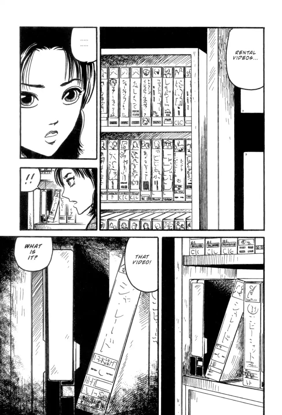 The Ring Chapter 0 page 57 - Chapter 0: Vol.1 [END]