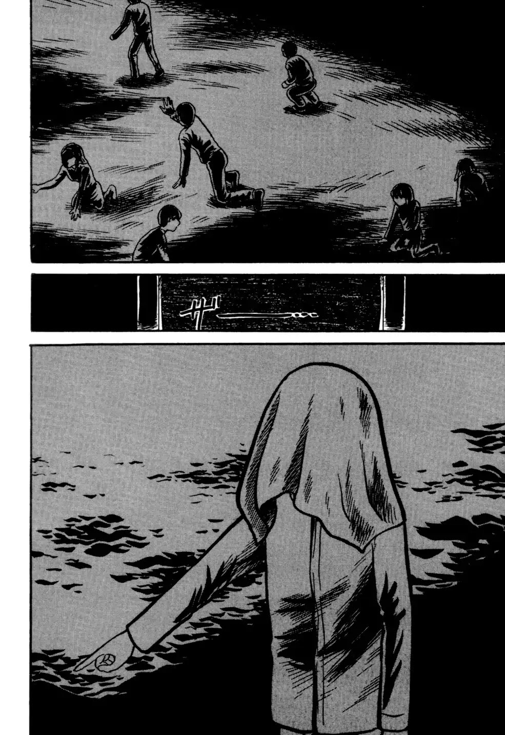 The Ring Chapter 0 page 62 - Chapter 0: Vol.1 [END]