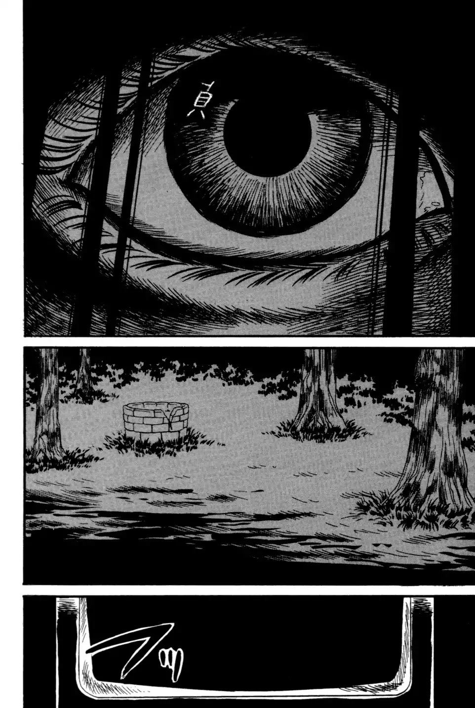 The Ring Chapter 0 page 64 - Chapter 0: Vol.1 [END]