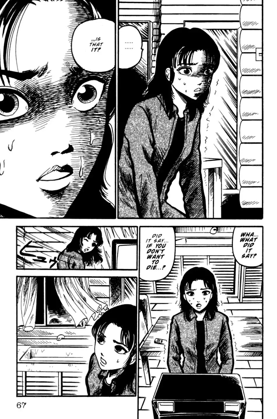 The Ring Chapter 0 page 67 - Chapter 0: Vol.1 [END]