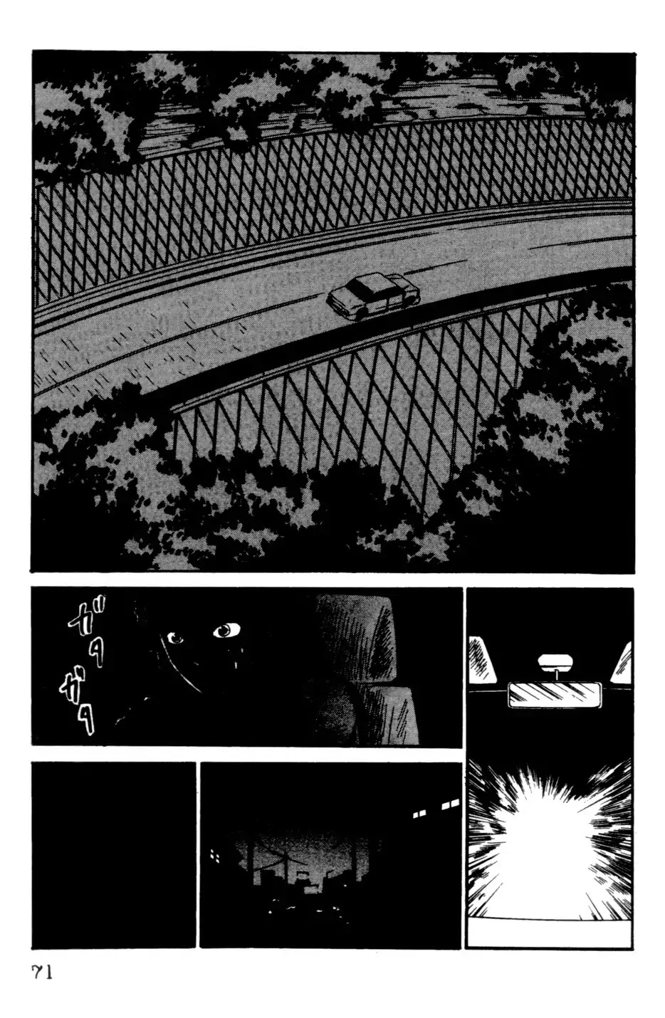 The Ring Chapter 0 page 71 - Chapter 0: Vol.1 [END]