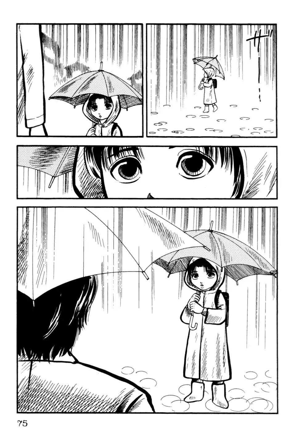 The Ring Chapter 0 page 75 - Chapter 0: Vol.1 [END]