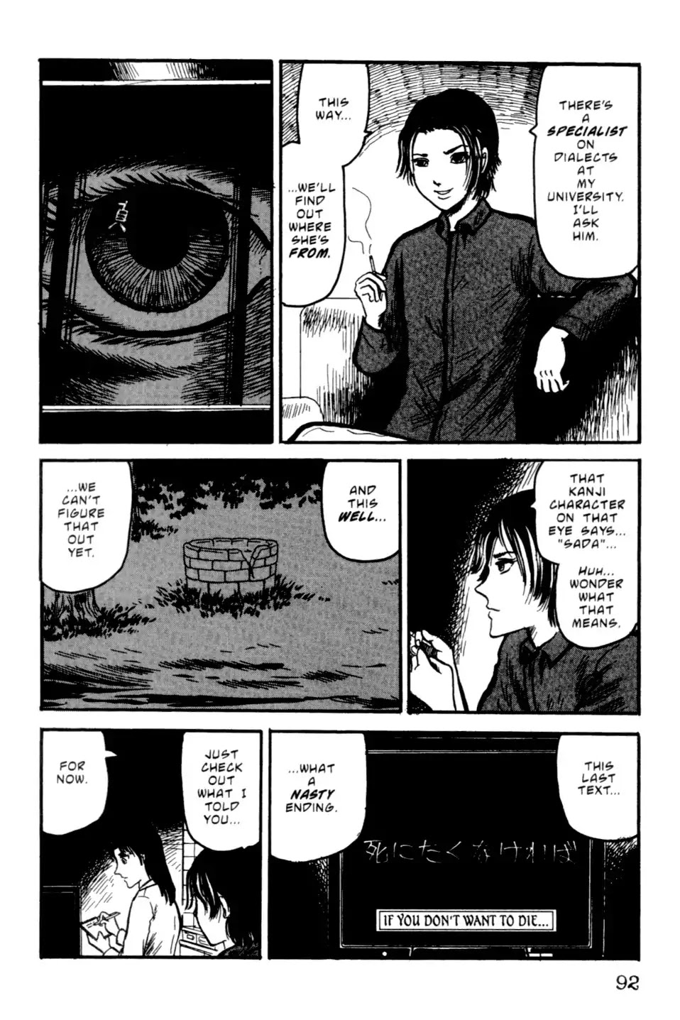 The Ring Chapter 0 page 92 - Chapter 0: Vol.1 [END]