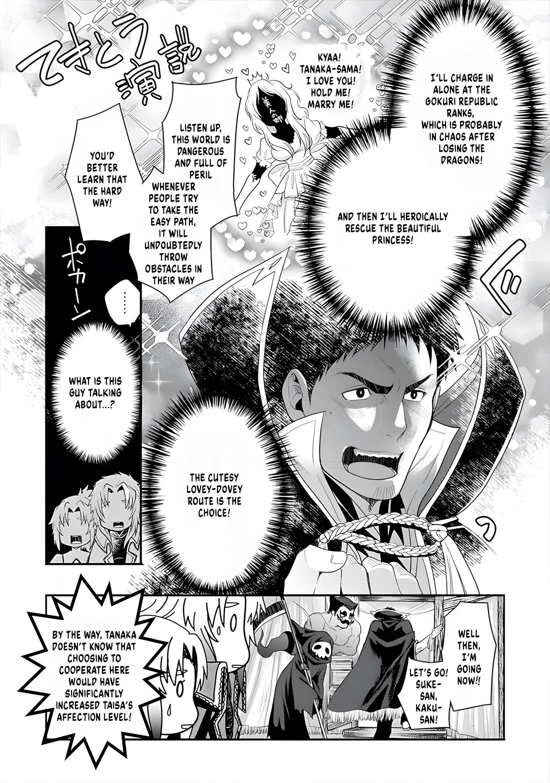 The Rise of Tanaka in Another World Chapter 10 page 13 - Chapter 10: Mission to Rescue the Beauty