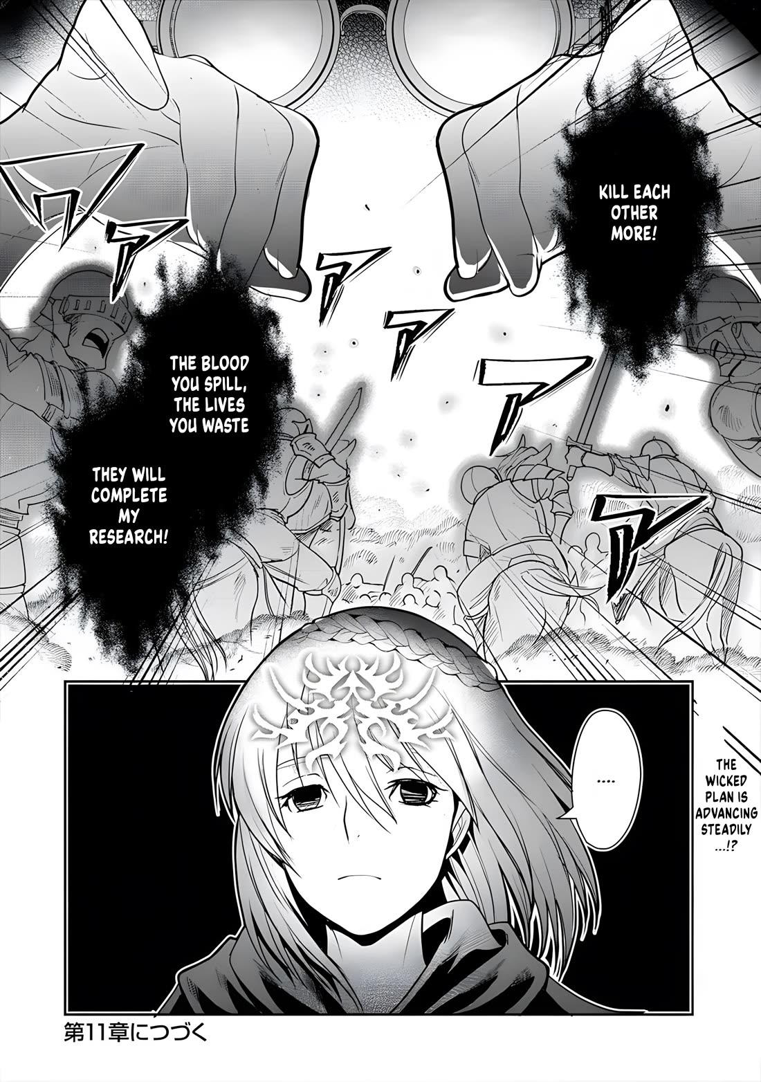 The Rise of Tanaka in Another World Chapter 10 page 32 - Chapter 10: Mission to Rescue the Beauty