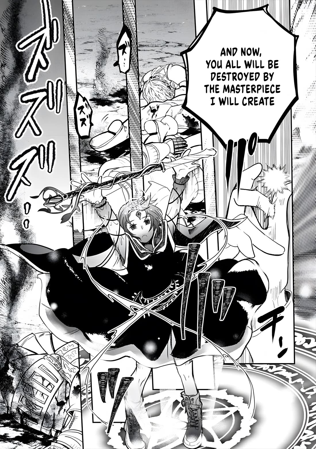 The Rise of Tanaka in Another World Chapter 11 page 16 - Chapter 11: Summoning of The Demon God