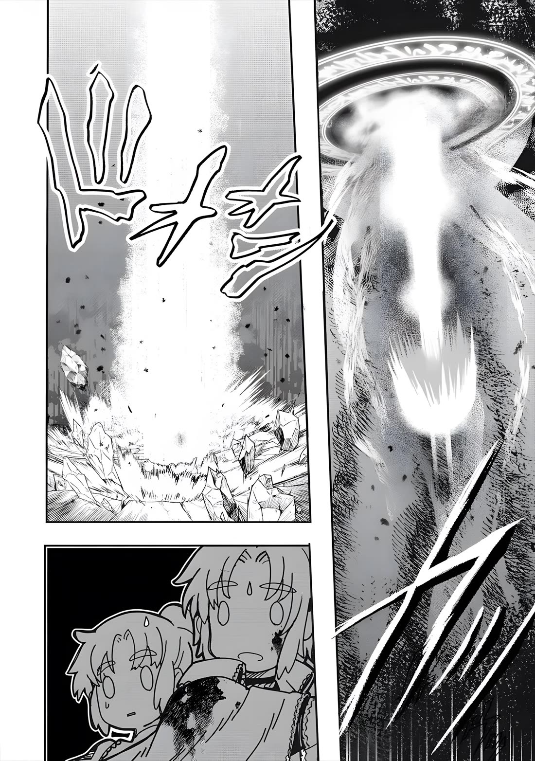 The Rise of Tanaka in Another World Chapter 11 page 21 - Chapter 11: Summoning of The Demon God