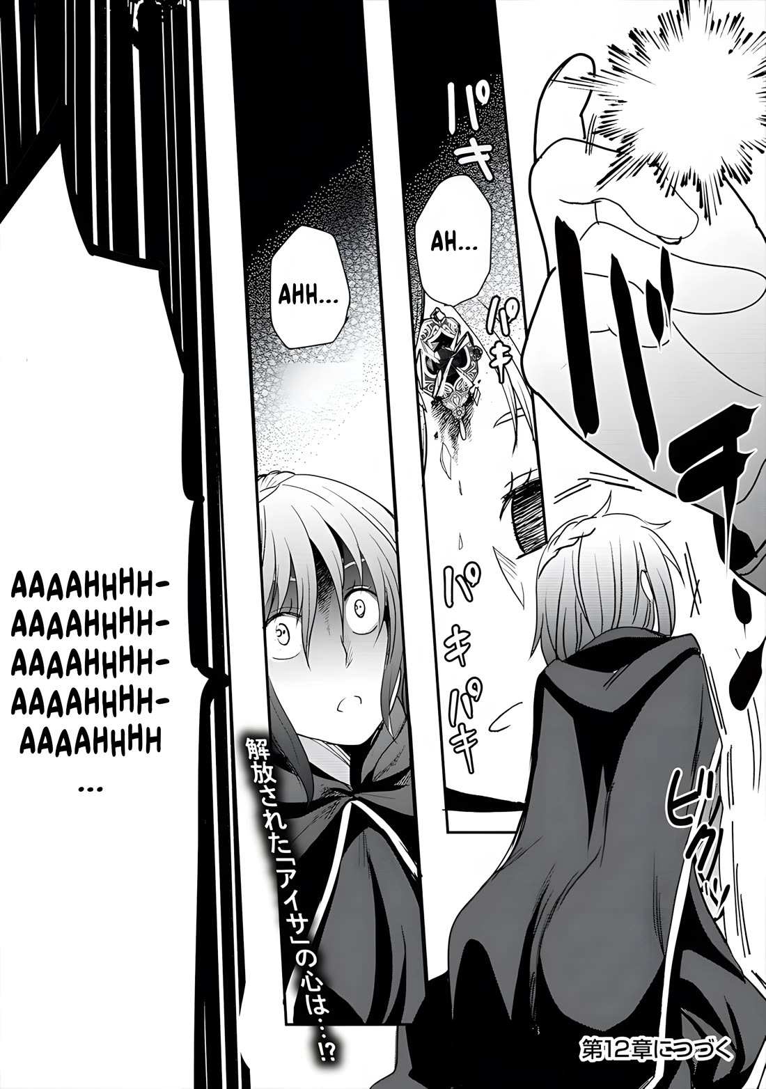 The Rise of Tanaka in Another World Chapter 11 page 33 - Chapter 11: Summoning of The Demon God