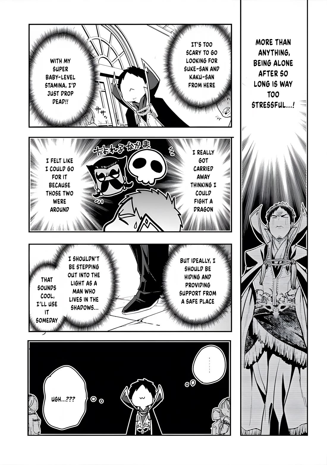 The Rise of Tanaka in Another World Chapter 12 page 14 - Chapter 12: Tanaka Makes His Move