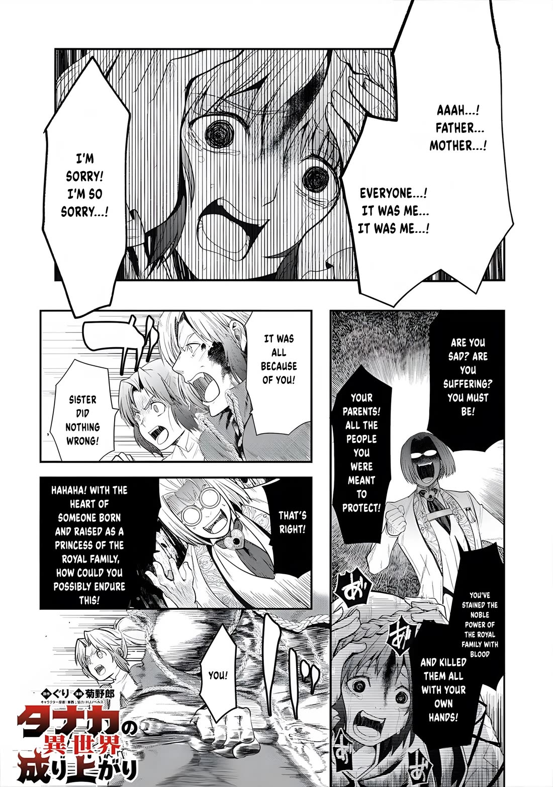 The Rise of Tanaka in Another World Chapter 12 page 3 - Chapter 12: Tanaka Makes His Move