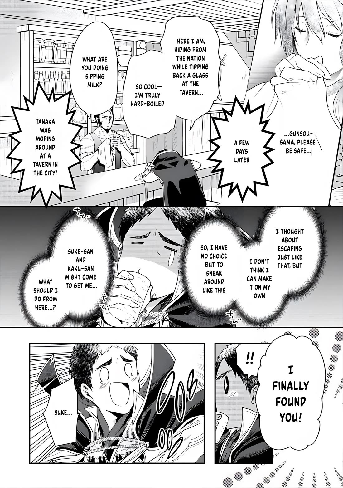 The Rise of Tanaka in Another World Chapter 12 page 32 - Chapter 12: Tanaka Makes His Move
