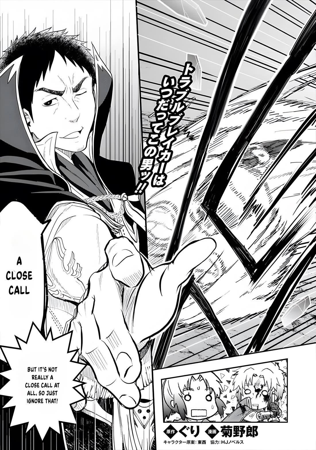 The Rise of Tanaka in Another World Chapter 12 page 7 - Chapter 12: Tanaka Makes His Move