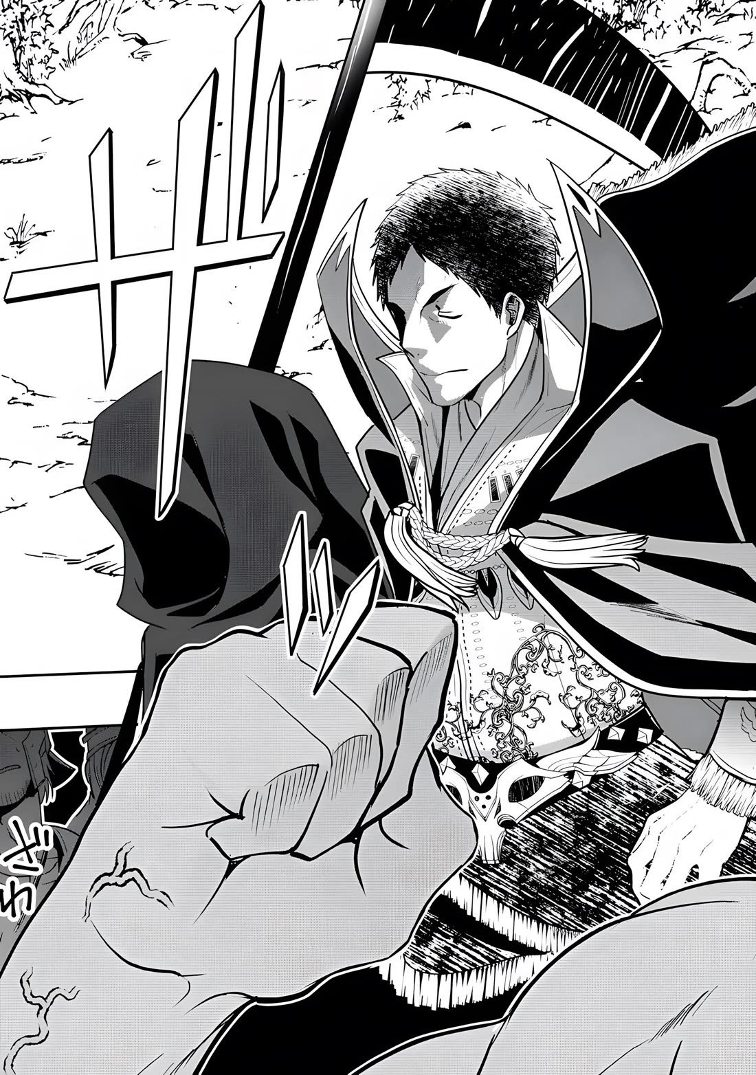 The Rise of Tanaka in Another World Chapter 14 page 12 - Chapter 14: Servant of the Gods