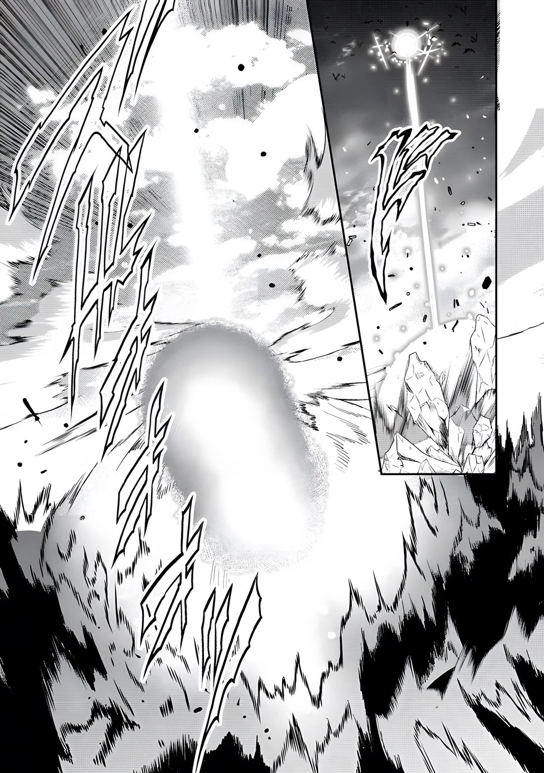The Rise of Tanaka in Another World Chapter 14 page 22 - Chapter 14: Servant of the Gods