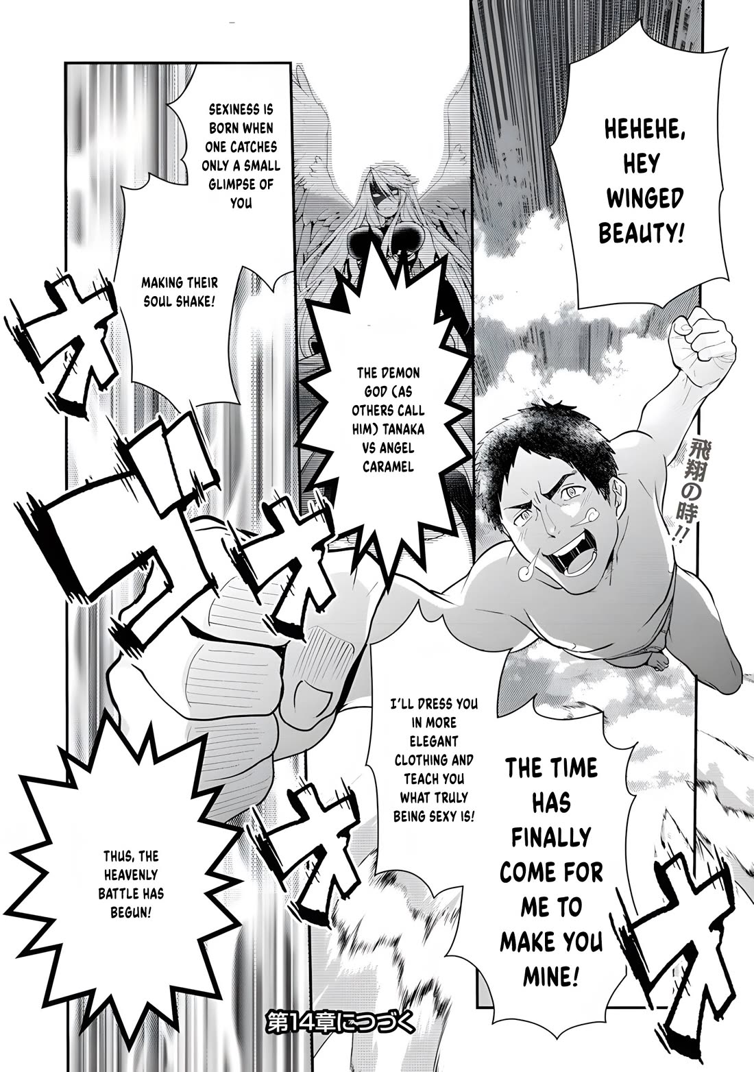 The Rise of Tanaka in Another World Chapter 14 page 33 - Chapter 14: Servant of the Gods