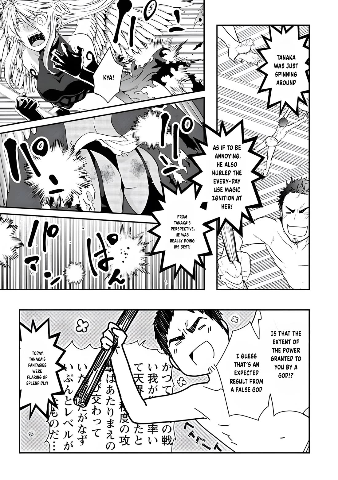 The Rise of Tanaka in Another World Chapter 15 page 14 - Chapter 15: Duel in the Azure Sky