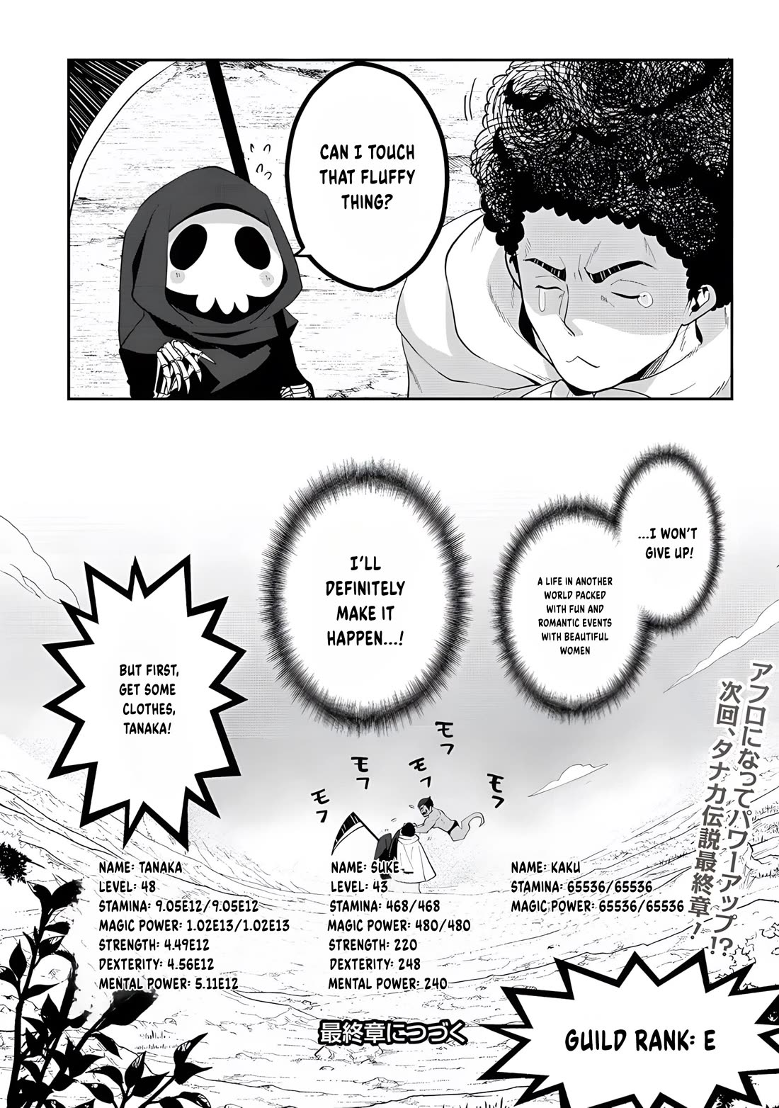 The Rise of Tanaka in Another World Chapter 15 page 25 - Chapter 15: Duel in the Azure Sky