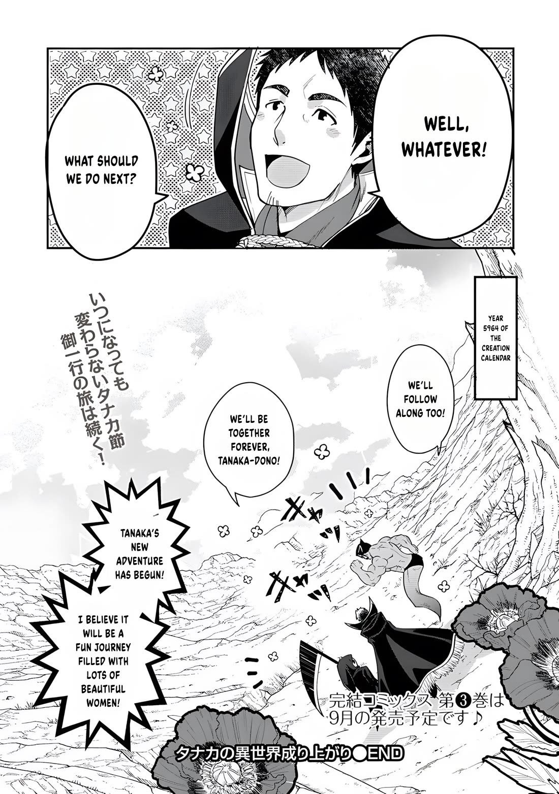 The Rise of Tanaka in Another World Chapter 16 page 25 - Chapter 16: Toward the Next Battle [END]