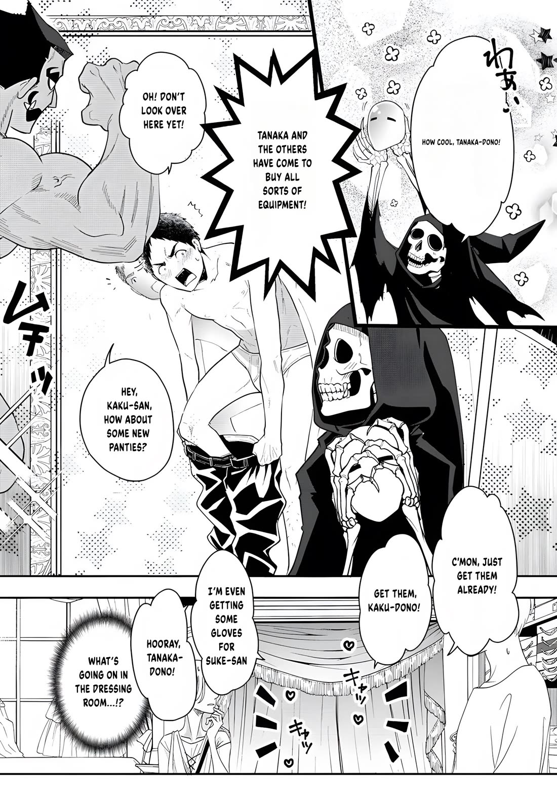 The Rise of Tanaka in Another World Chapter 16 page 3 - Chapter 16: Toward the Next Battle [END]