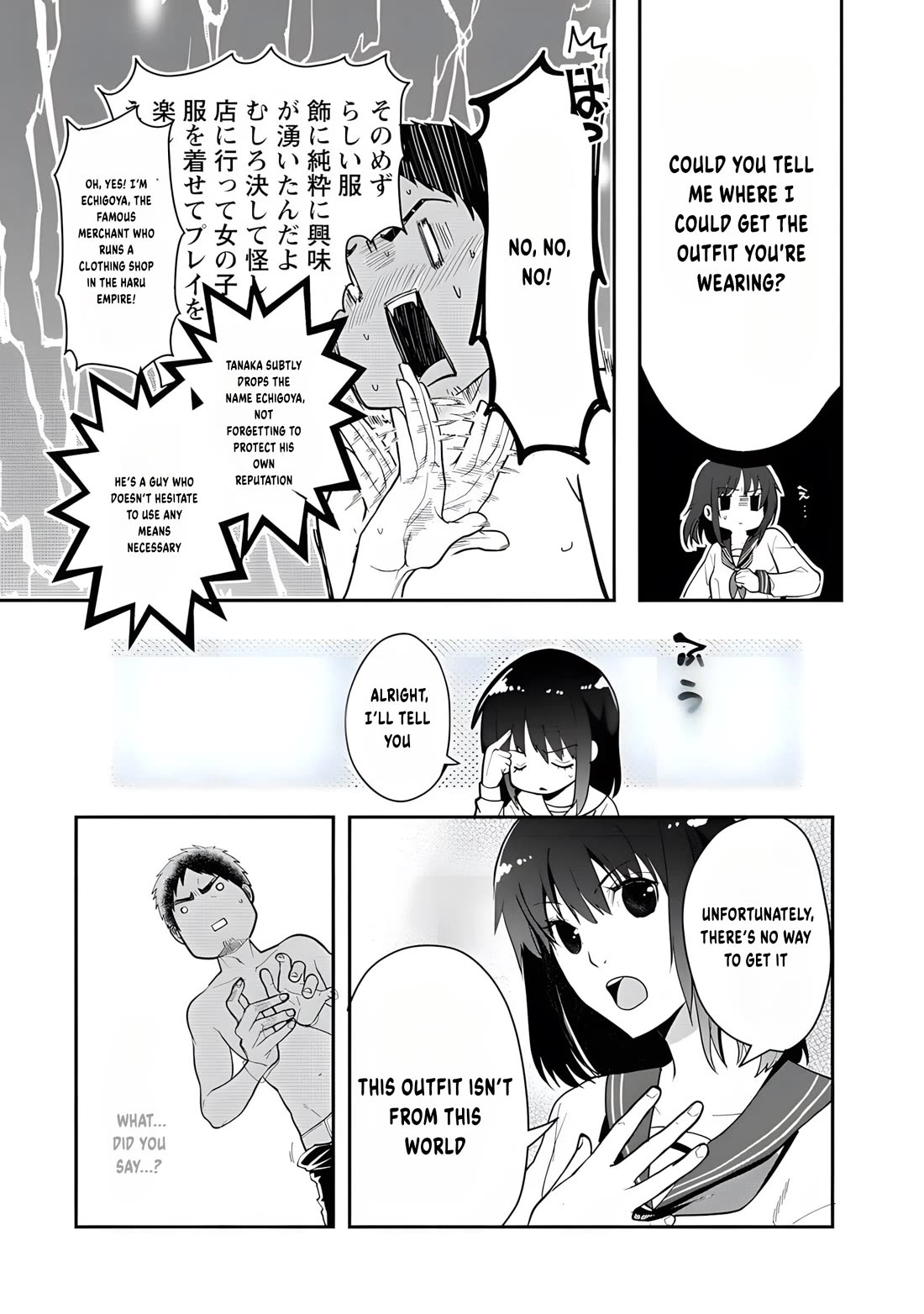 The Rise of Tanaka in Another World Chapter 16 page 6 - Chapter 16: Toward the Next Battle [END]