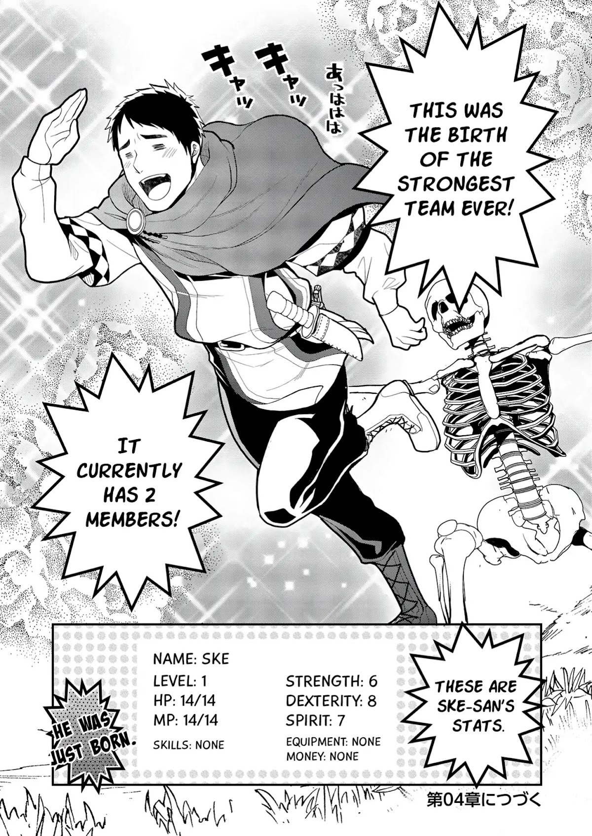 The Rise of Tanaka in Another World Chapter 3 page 24 - Chapter 3: Encounter