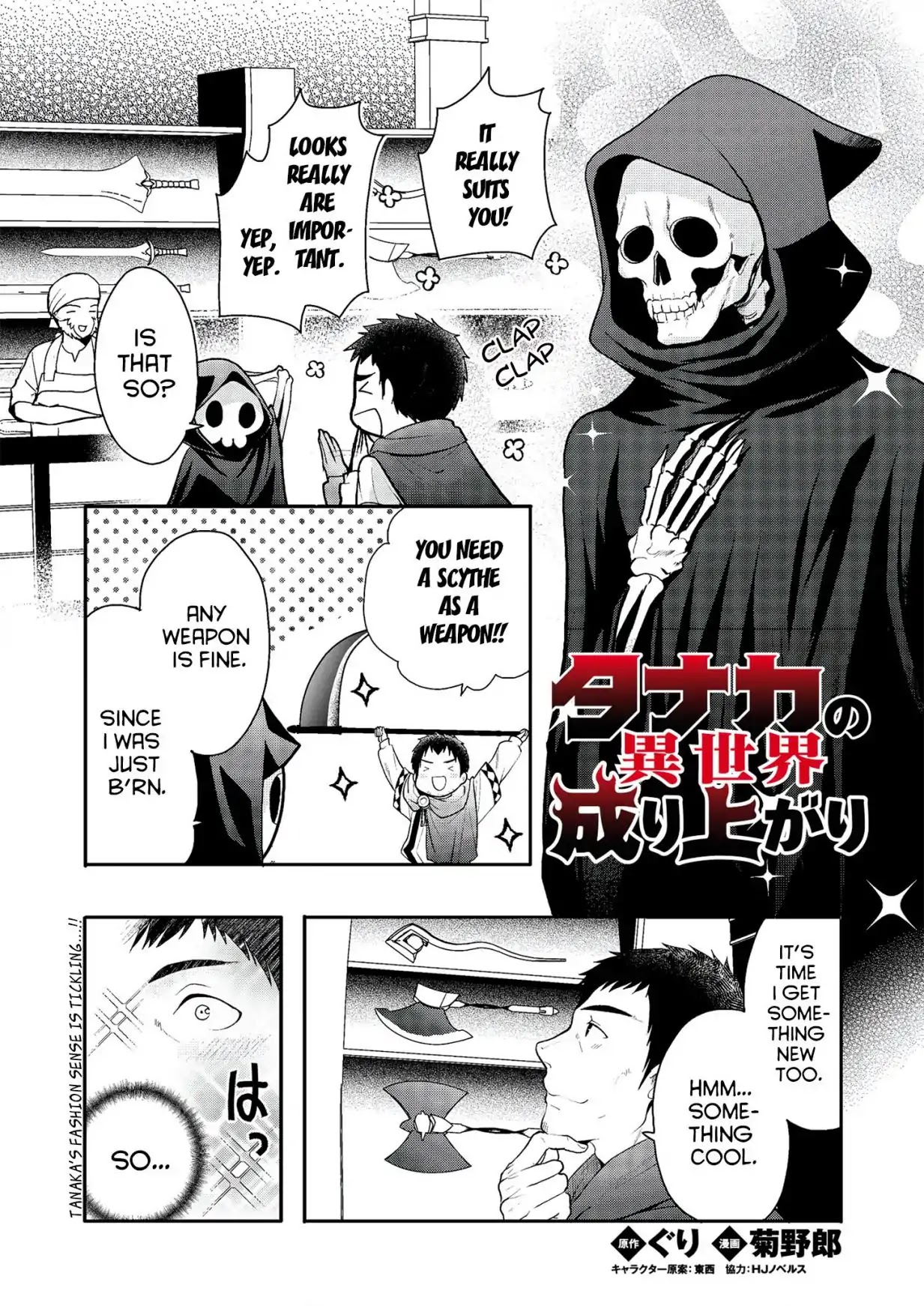The Rise of Tanaka in Another World Chapter 4 page 1 - Chapter 4: Dragon Slayer