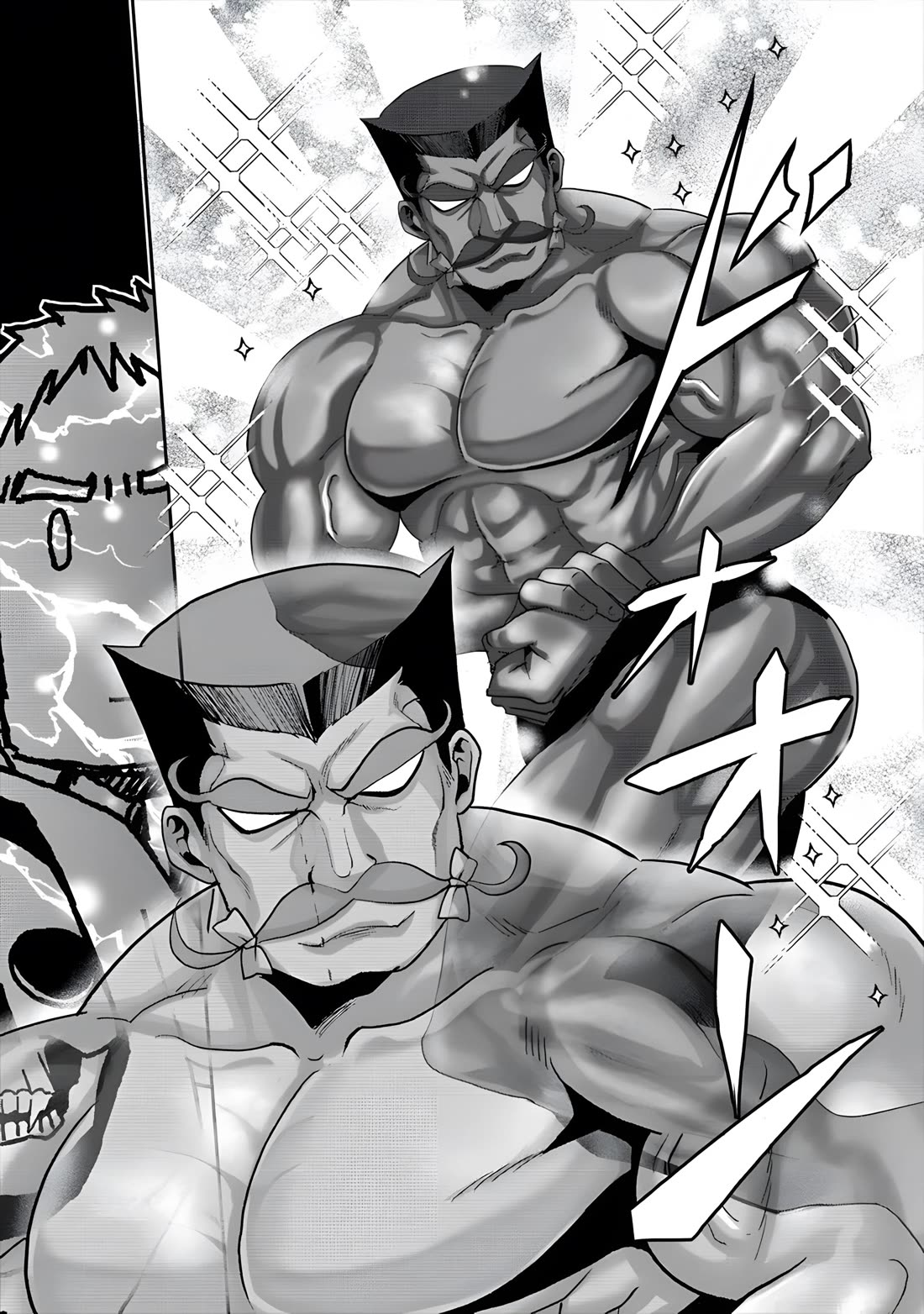 The Rise of Tanaka in Another World Chapter 7 page 16 - Chapter 7: The Beautiful Spirit