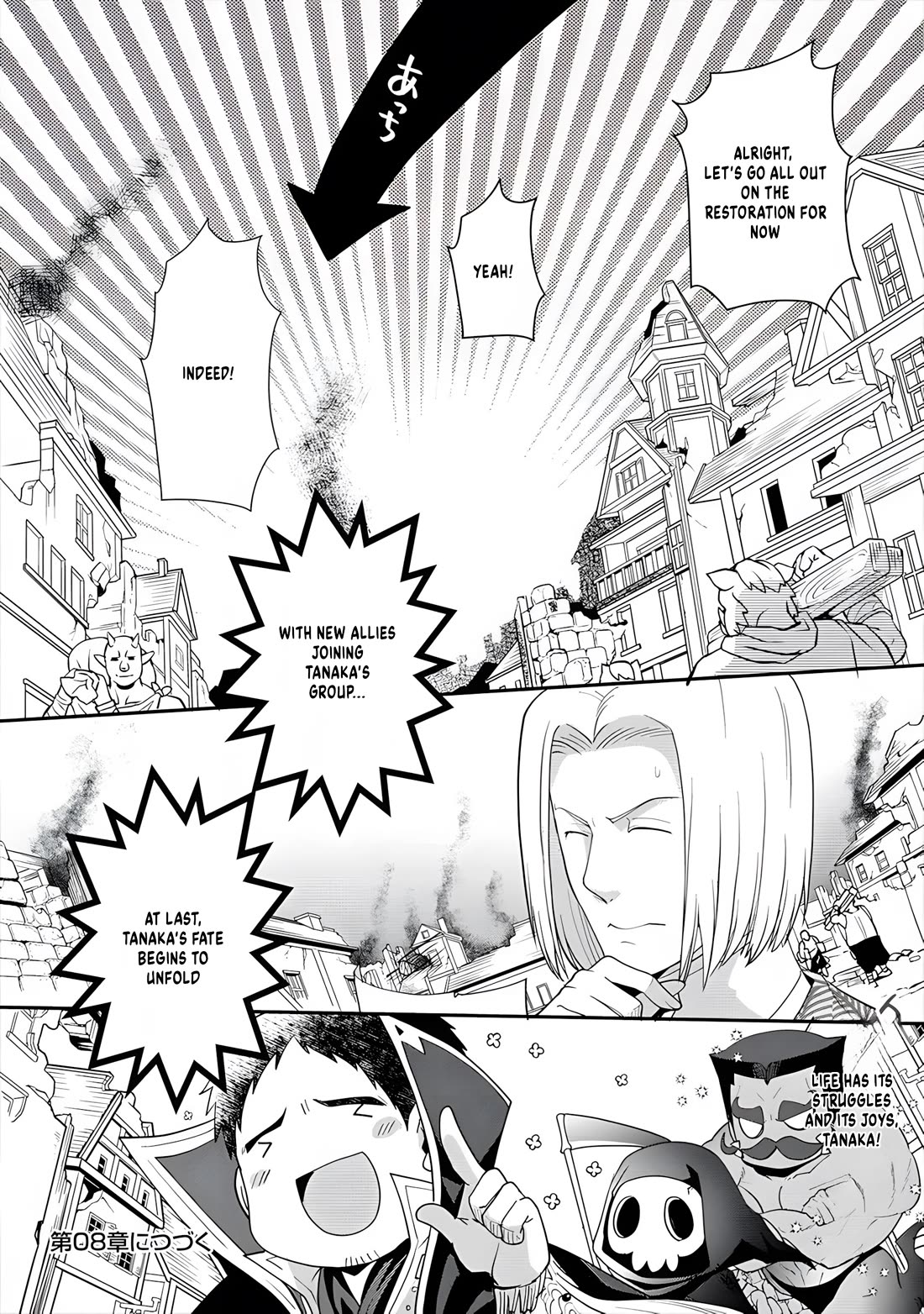 The Rise of Tanaka in Another World Chapter 7 page 25 - Chapter 7: The Beautiful Spirit
