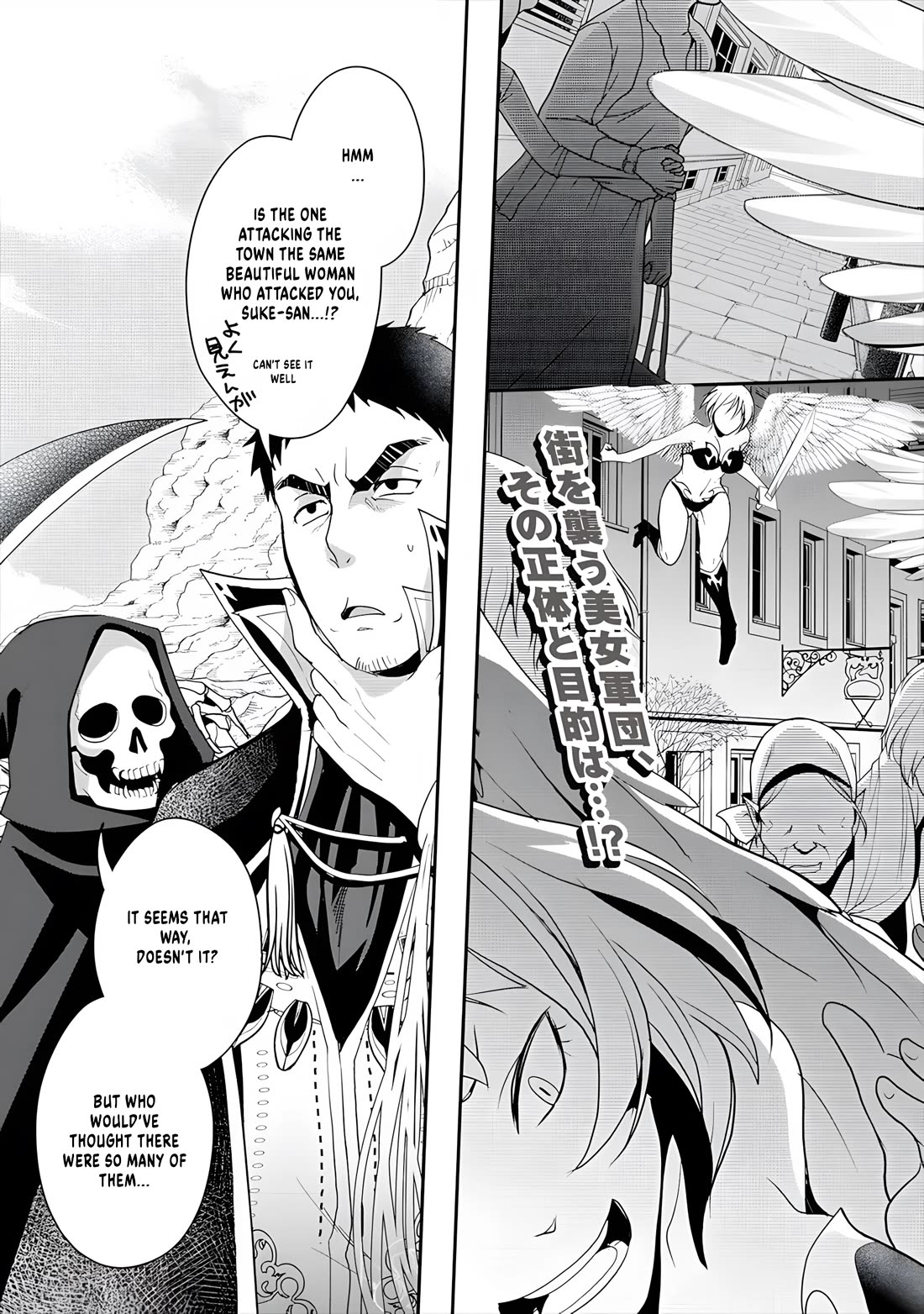 The Rise of Tanaka in Another World Chapter 7 page 4 - Chapter 7: The Beautiful Spirit