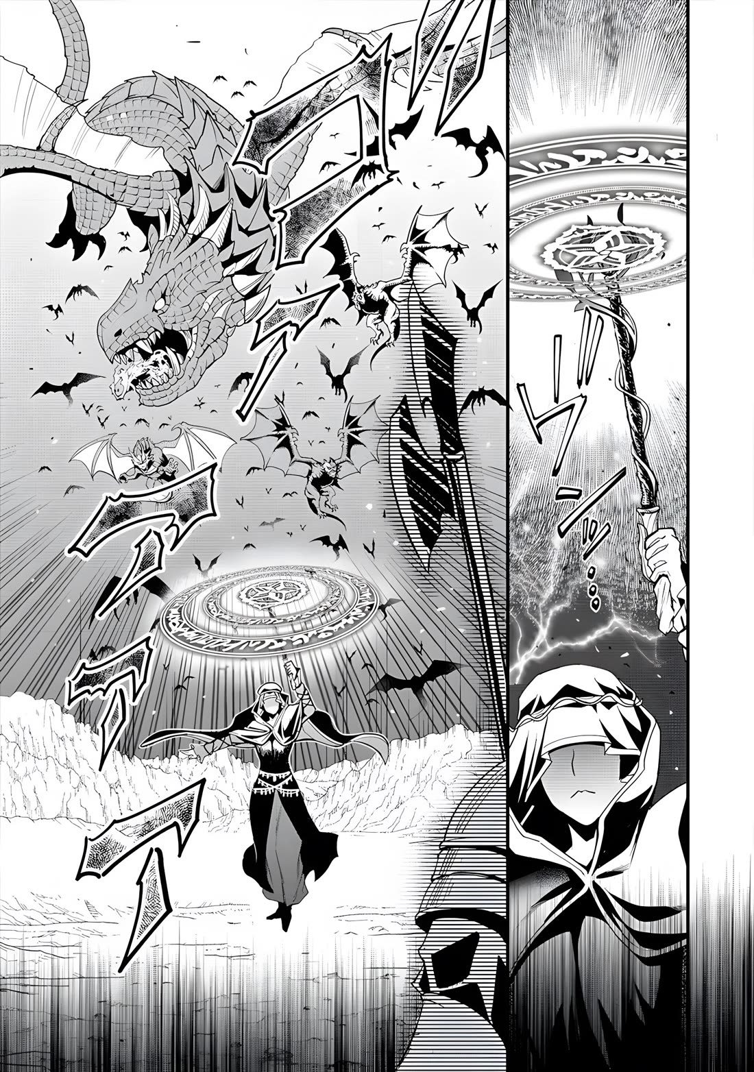 The Rise of Tanaka in Another World Chapter 8 page 13 - Chapter 8: Teleport Destination