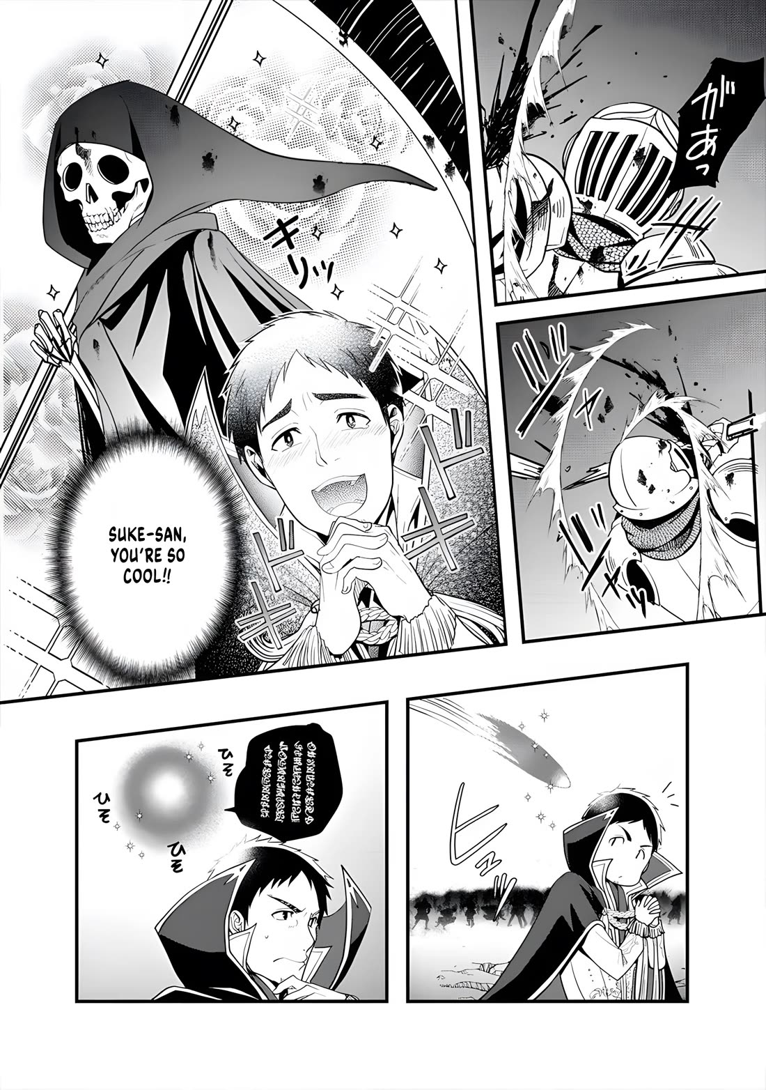 The Rise of Tanaka in Another World Chapter 8 page 23 - Chapter 8: Teleport Destination